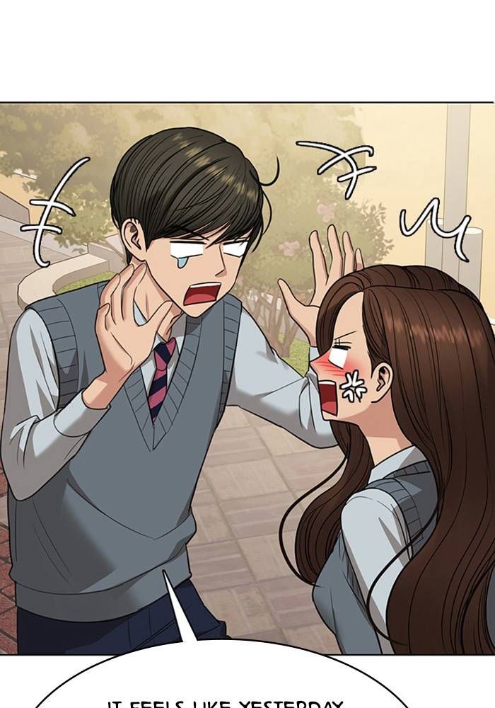 True Beauty chapter 206 page 42