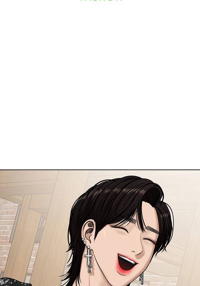 True Beauty chapter 206 page 7