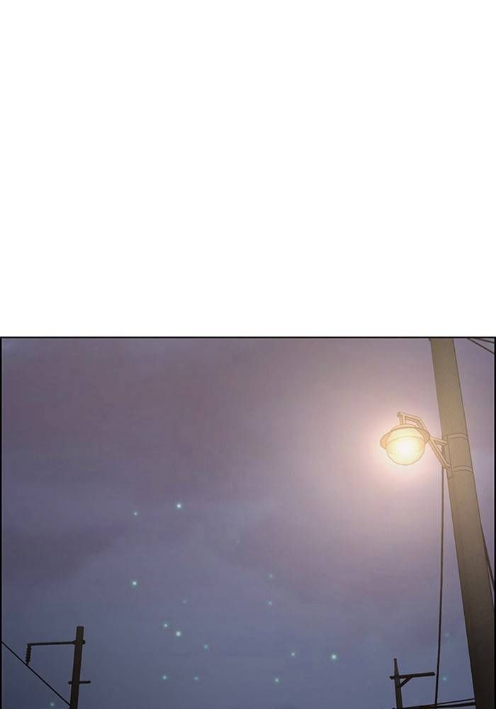 True Beauty chapter 207 page 138