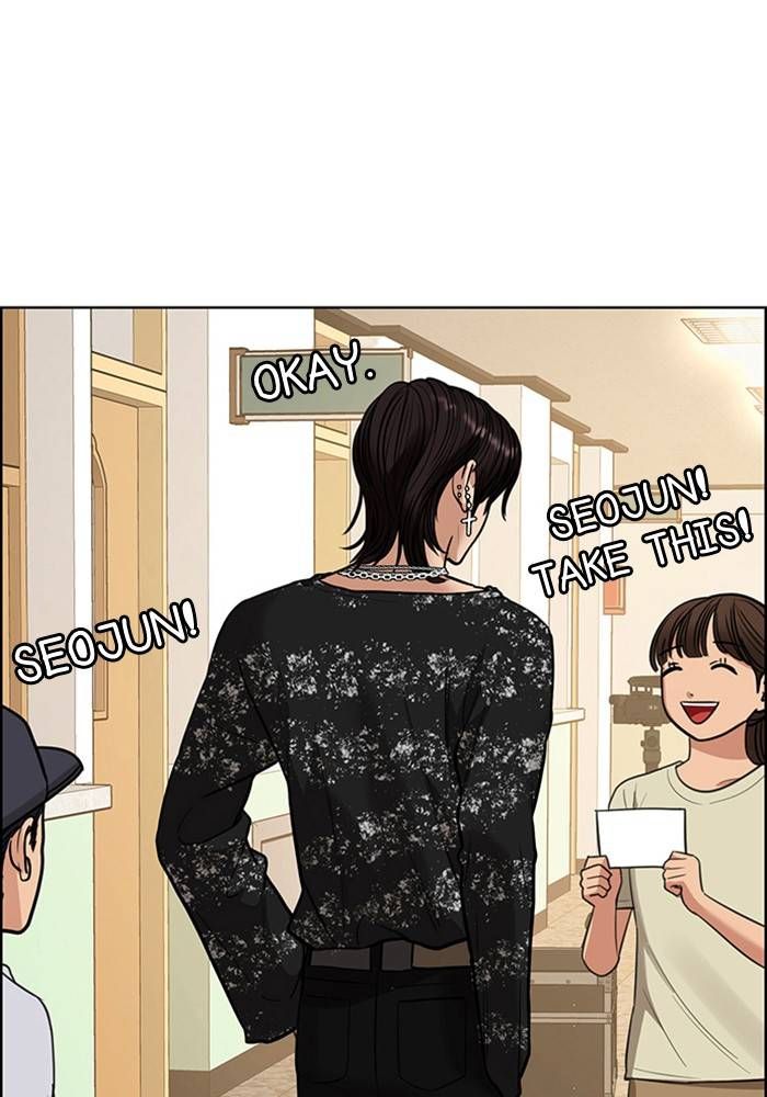 True Beauty chapter 207 page 21