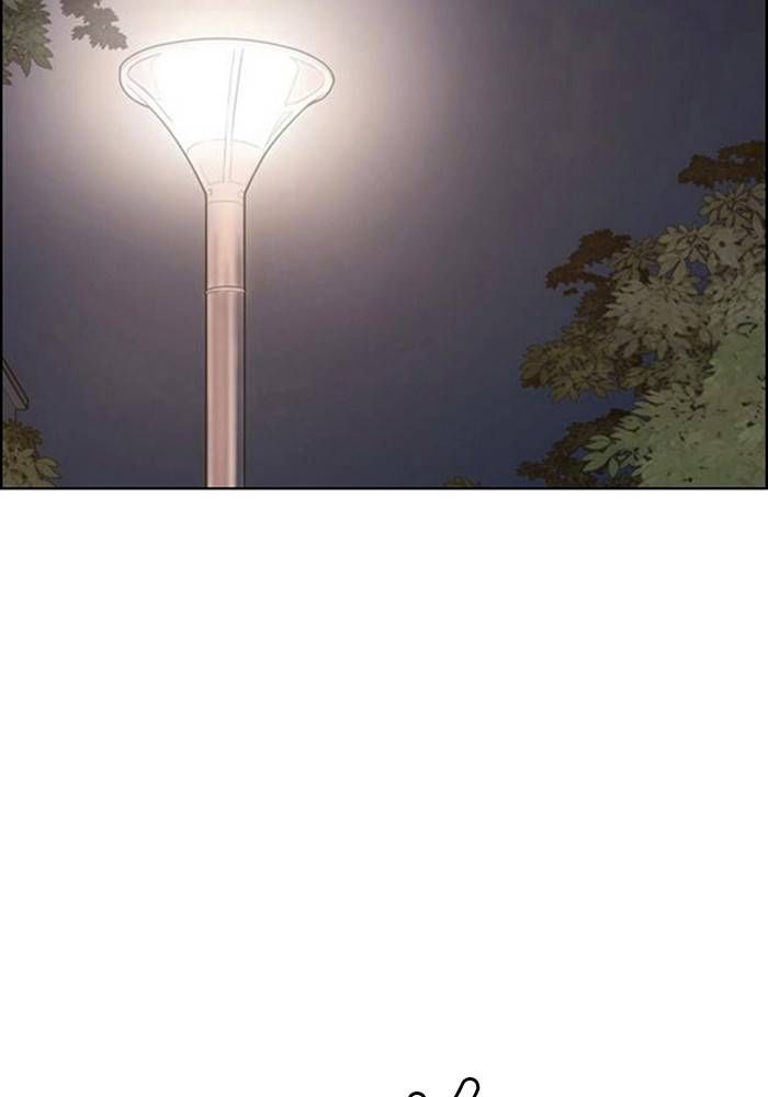 True Beauty chapter 207 page 23