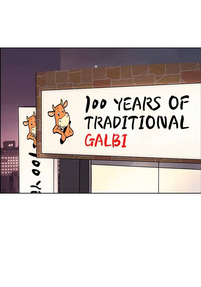 True Beauty chapter 207 page 78