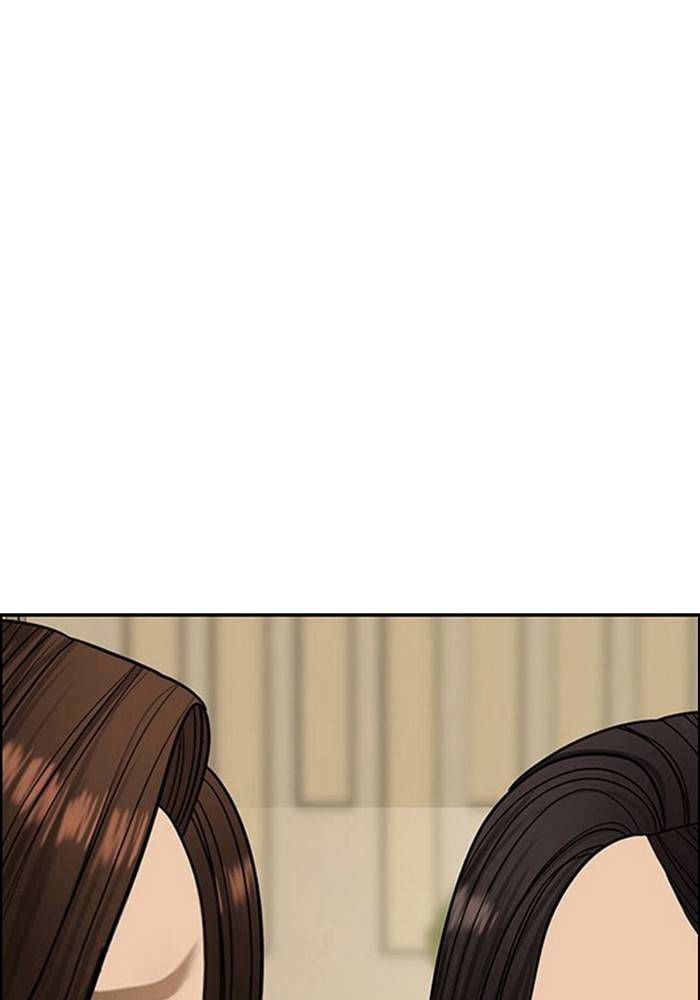 True Beauty chapter 208 page 10