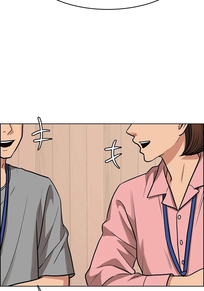 True Beauty chapter 208 page 127