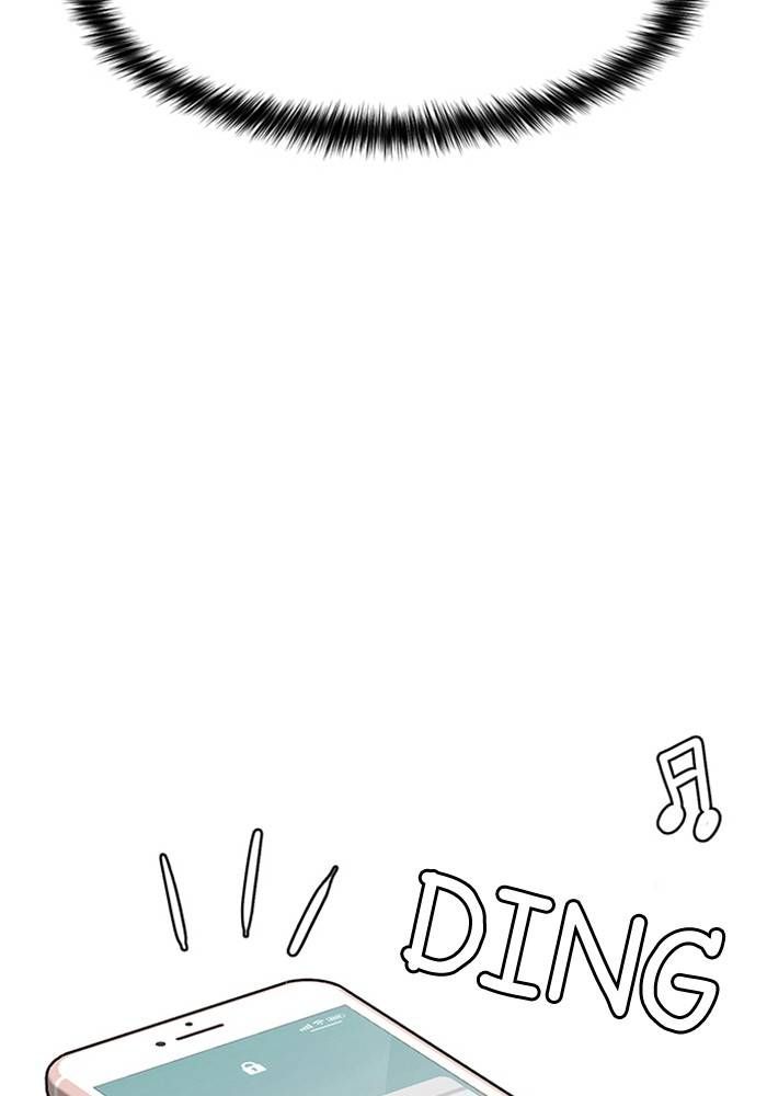 True Beauty chapter 208 page 33