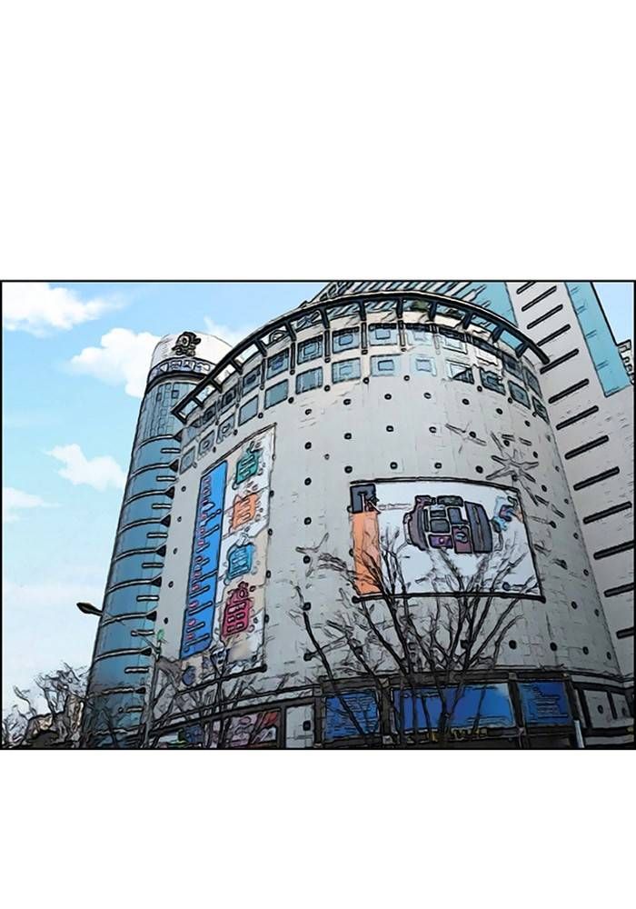 True Beauty chapter 208 page 40