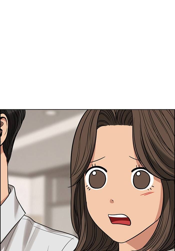 True Beauty chapter 209 page 118