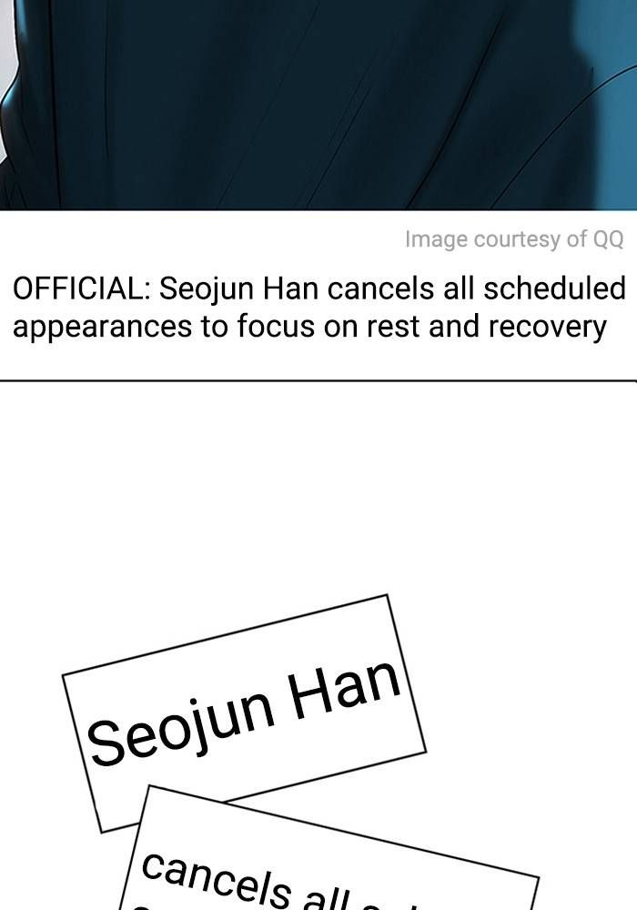 True Beauty chapter 209 page 149