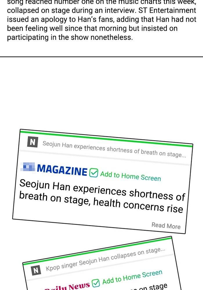 True Beauty chapter 209 page 17