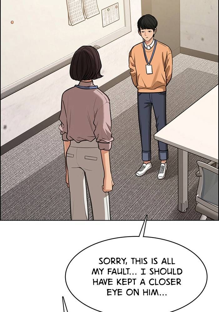 True Beauty chapter 209 page 33