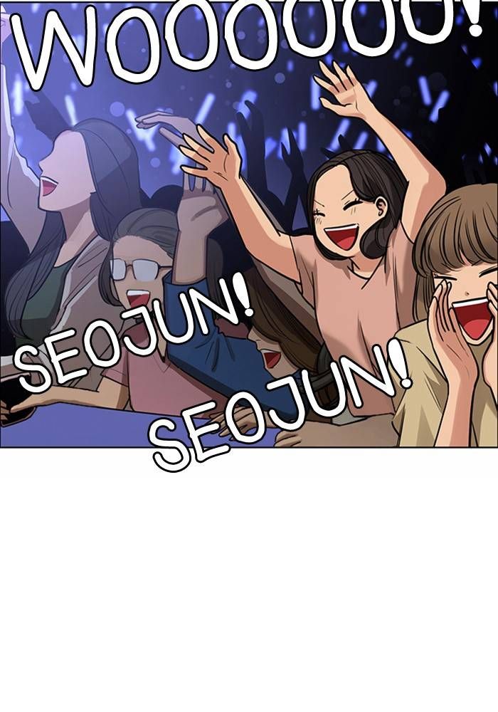 True Beauty chapter 209 page 4