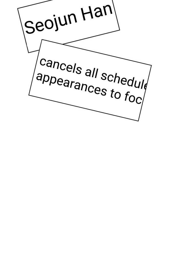 True Beauty chapter 210 page 6