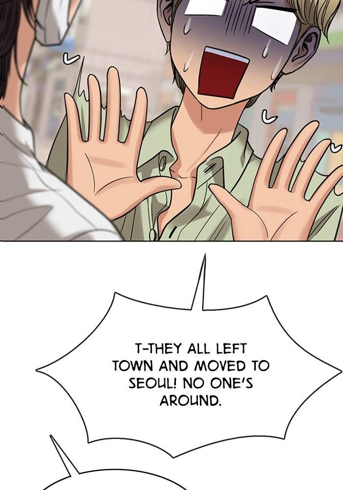 True Beauty chapter 211 page 120