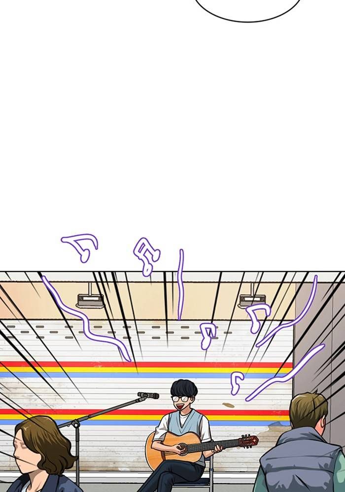 True Beauty chapter 211 page 126