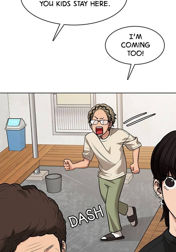 True Beauty chapter 212 page 33