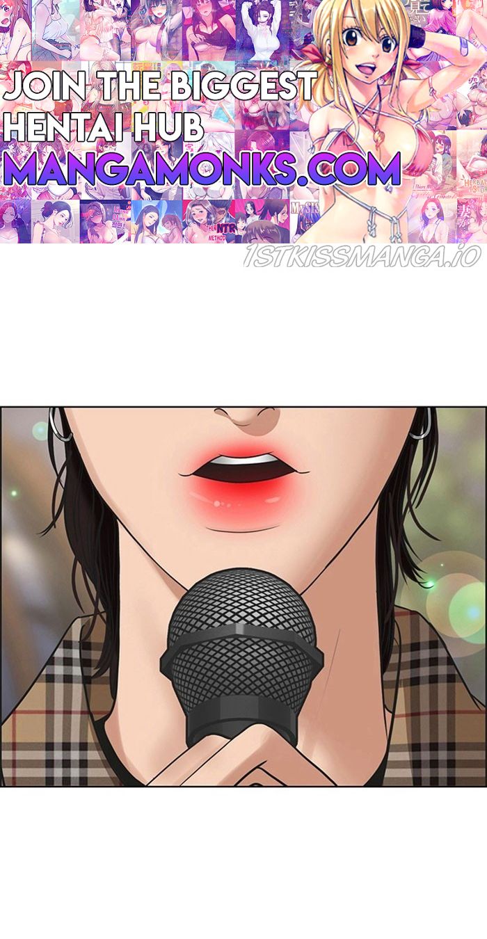 True Beauty chapter 213 page 1