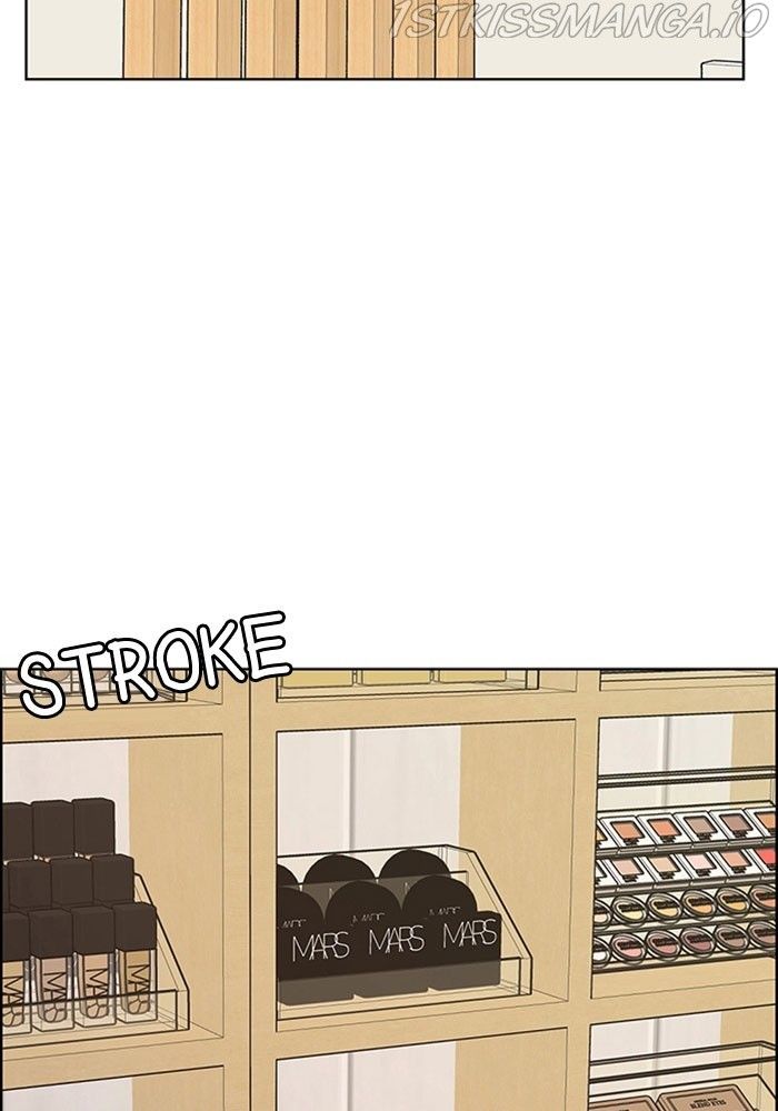 True Beauty chapter 213 page 126