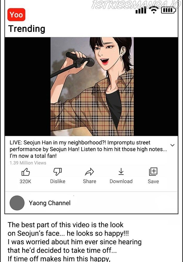 True Beauty chapter 213 page 15