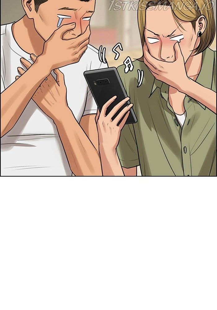 True Beauty chapter 213 page 22