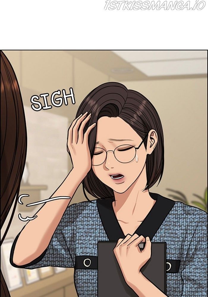 True Beauty chapter 213 page 83