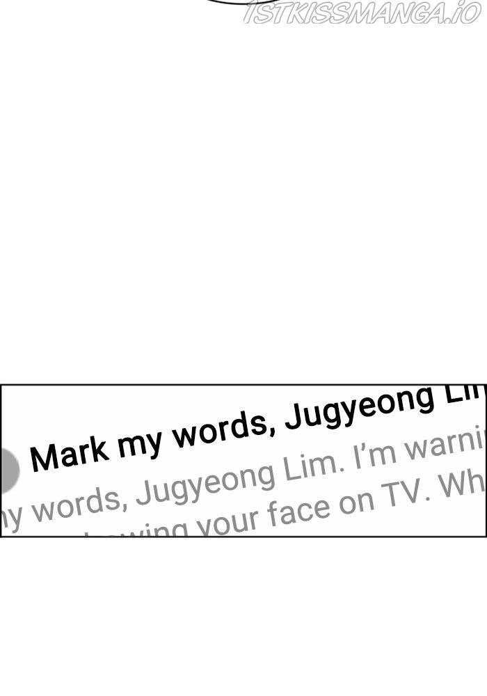 True Beauty chapter 214 page 121