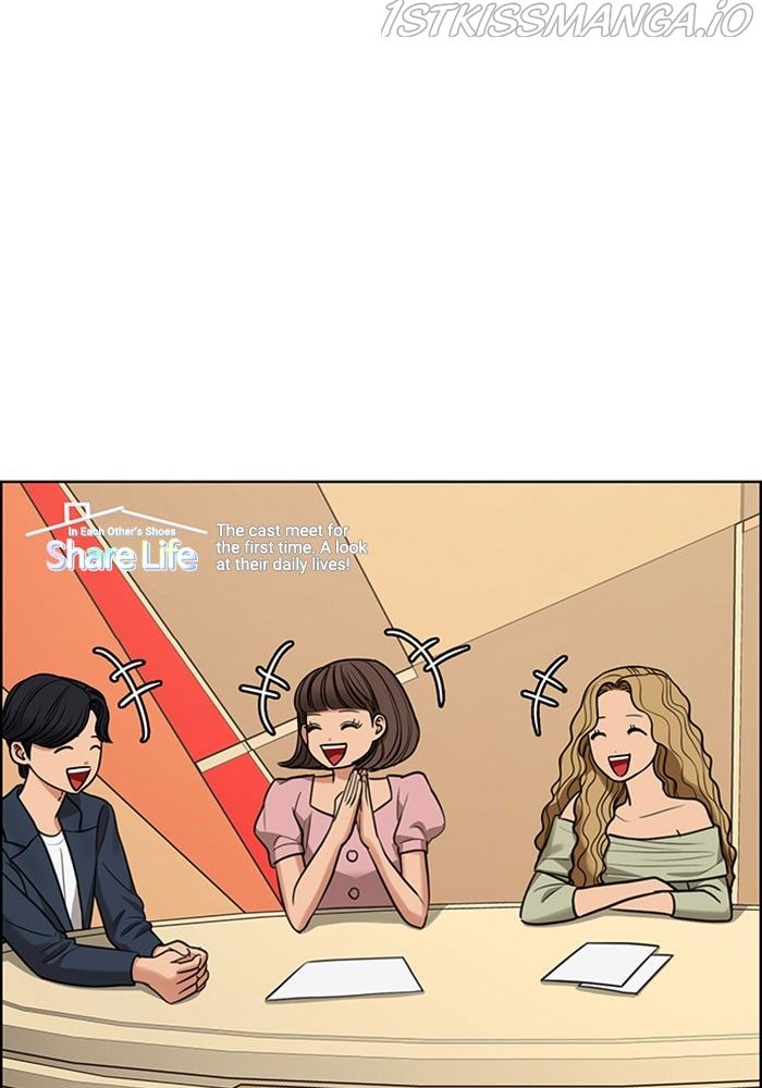 True Beauty chapter 214 page 21