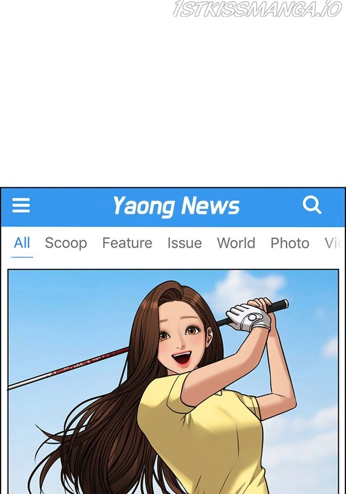 True Beauty chapter 214 page 58