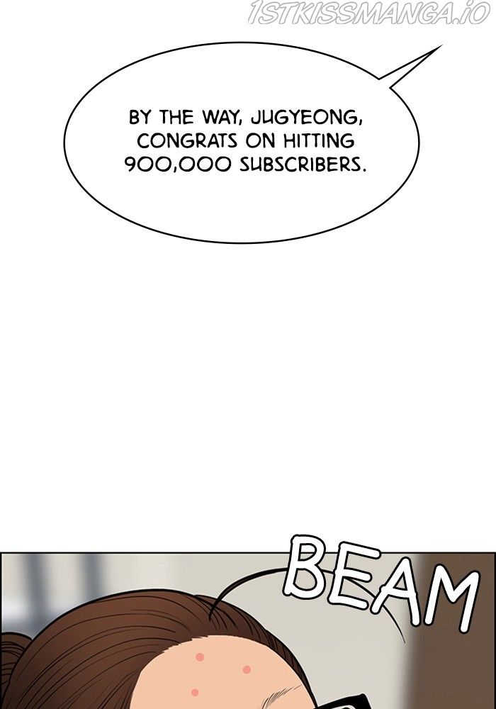 True Beauty chapter 215 page 41