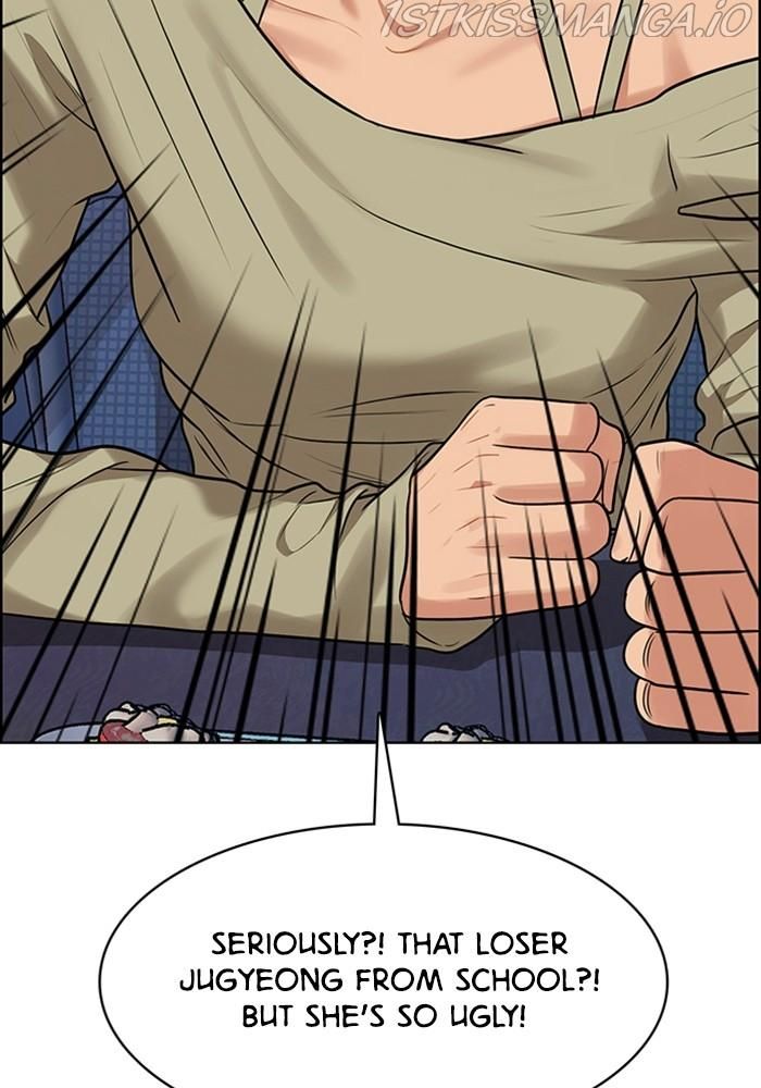 True Beauty chapter 216 page 12