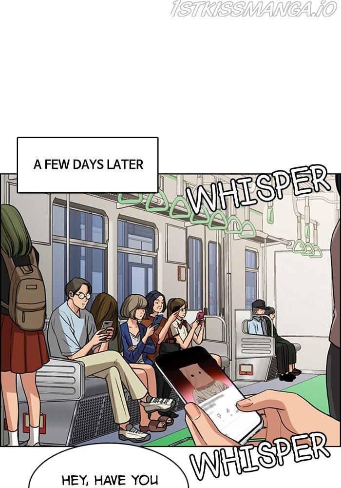 True Beauty chapter 216 page 122