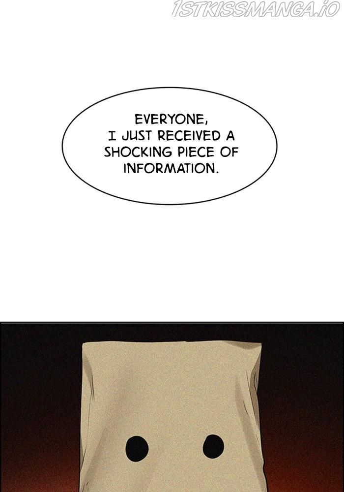 True Beauty chapter 216 page 124