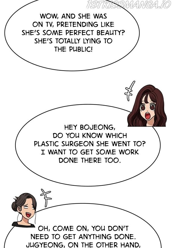 True Beauty chapter 216 page 19