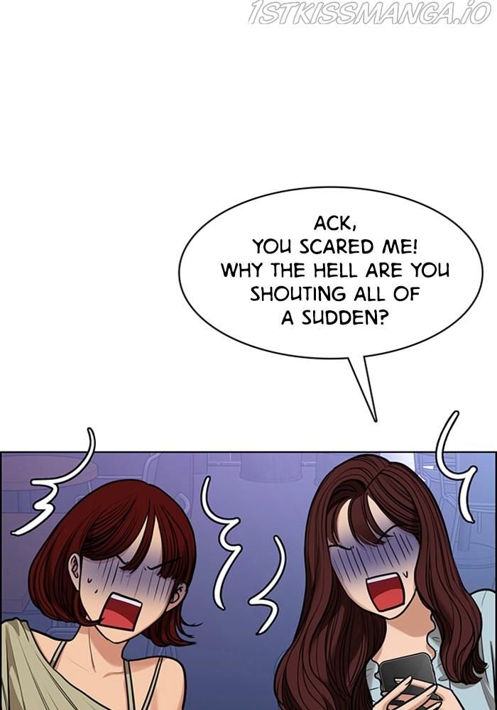 True Beauty chapter 216 page 4