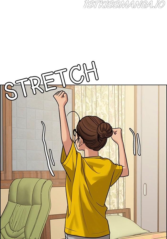 True Beauty chapter 216 page 73