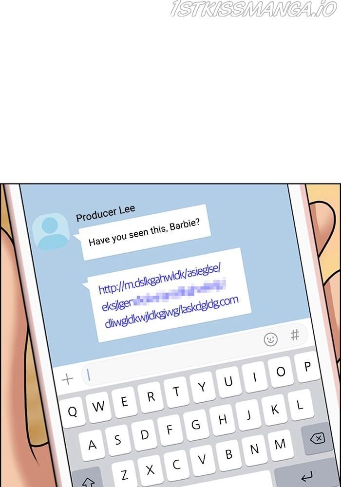 True Beauty chapter 216 page 76