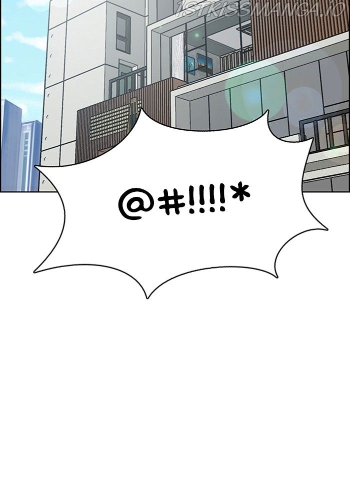 True Beauty chapter 217 page 107