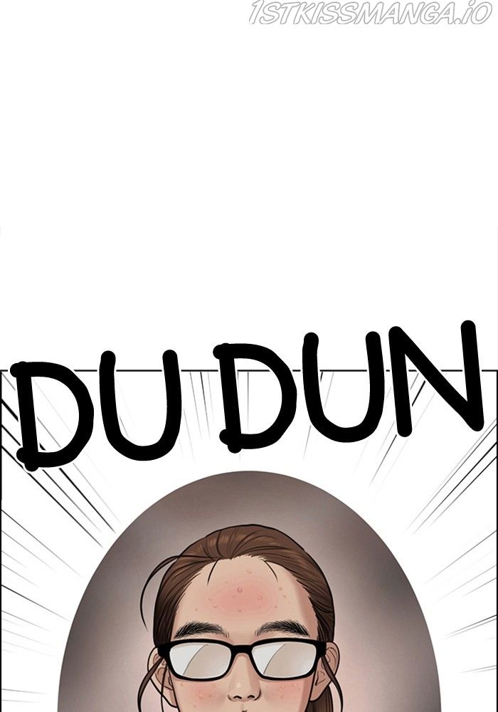 True Beauty chapter 217 page 11