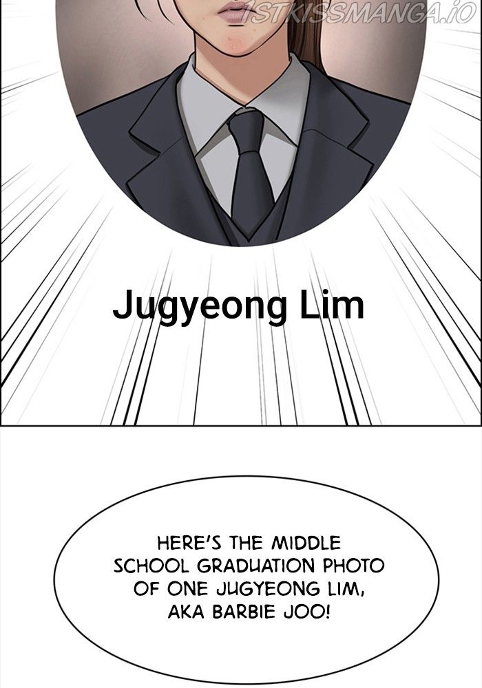 True Beauty chapter 217 page 12