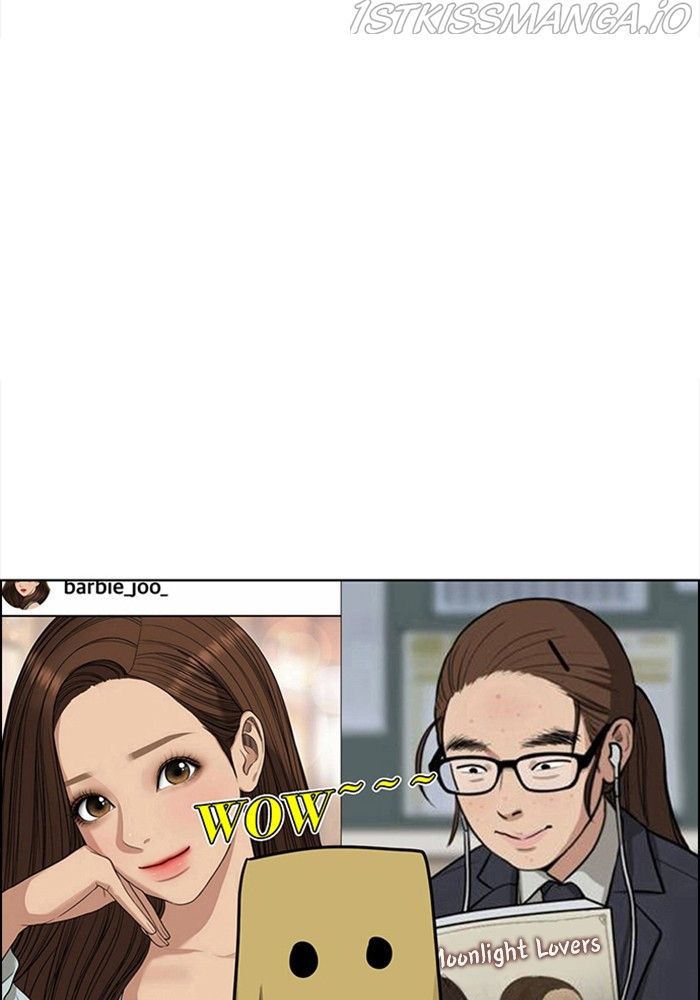 True Beauty chapter 217 page 13