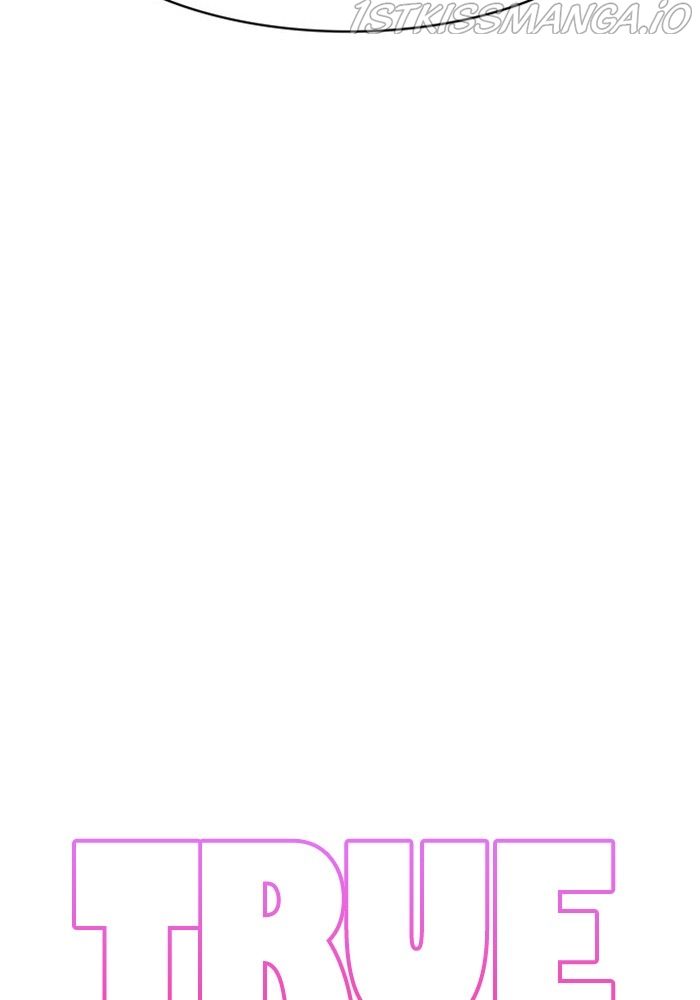 True Beauty chapter 217 page 6