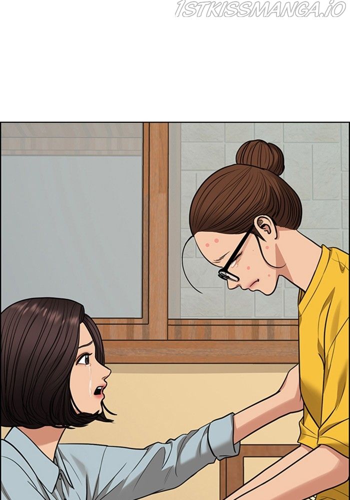 True Beauty chapter 217 page 64