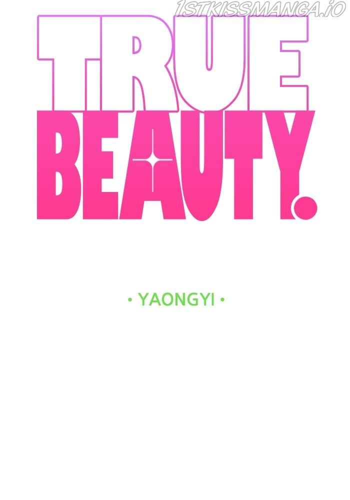 True Beauty chapter 218 page 10
