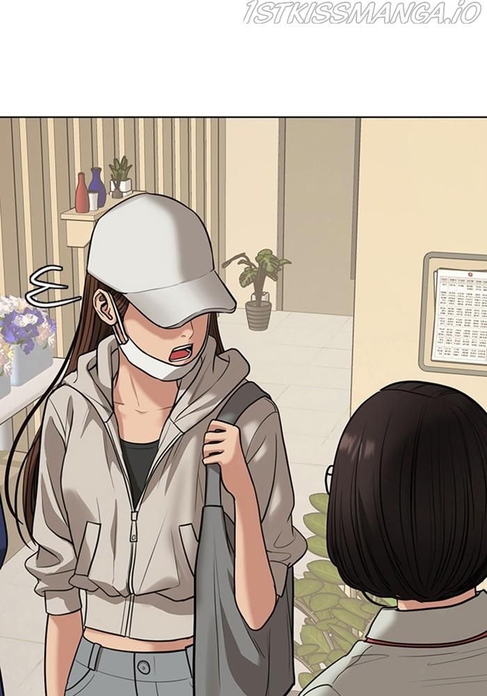 True Beauty chapter 218 page 13