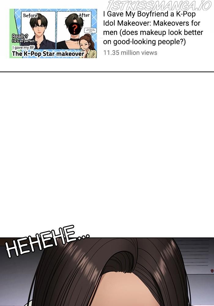 True Beauty chapter 218 page 49