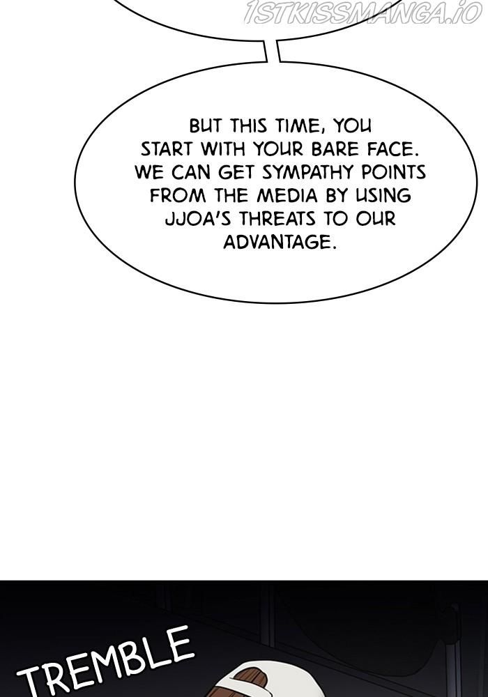 True Beauty chapter 218 page 53