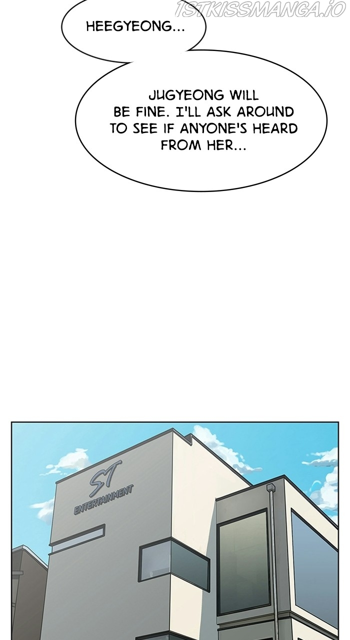 True Beauty chapter 219 page 12