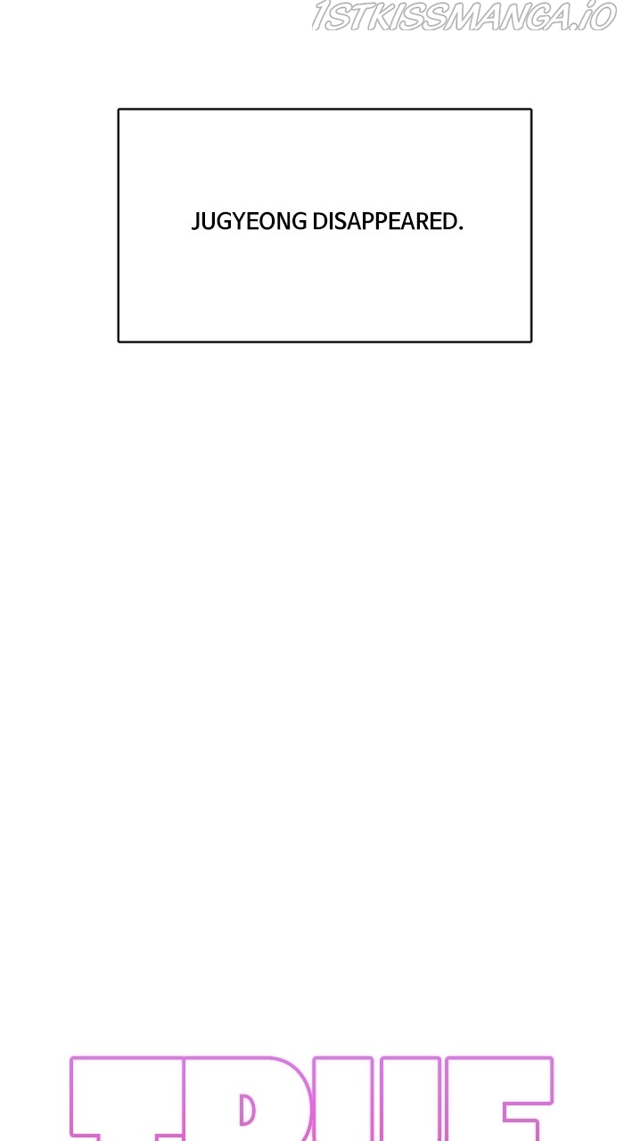 True Beauty chapter 219 page 6