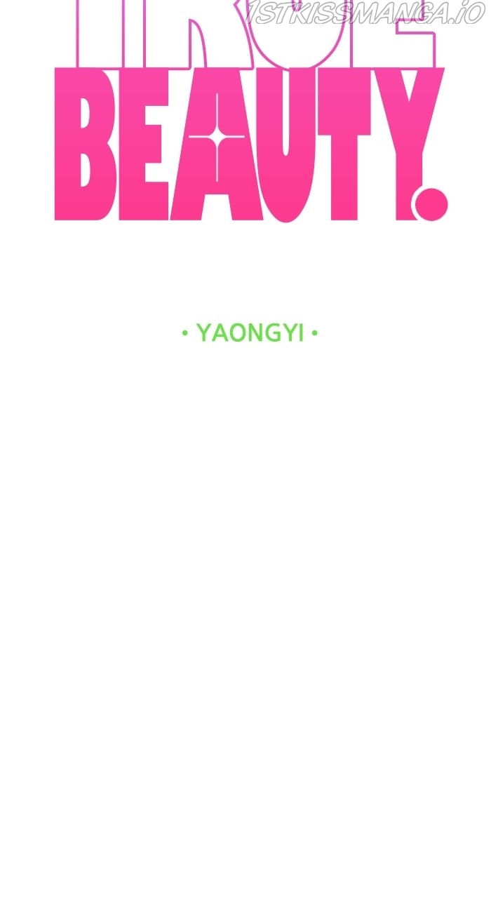True Beauty chapter 219 page 7