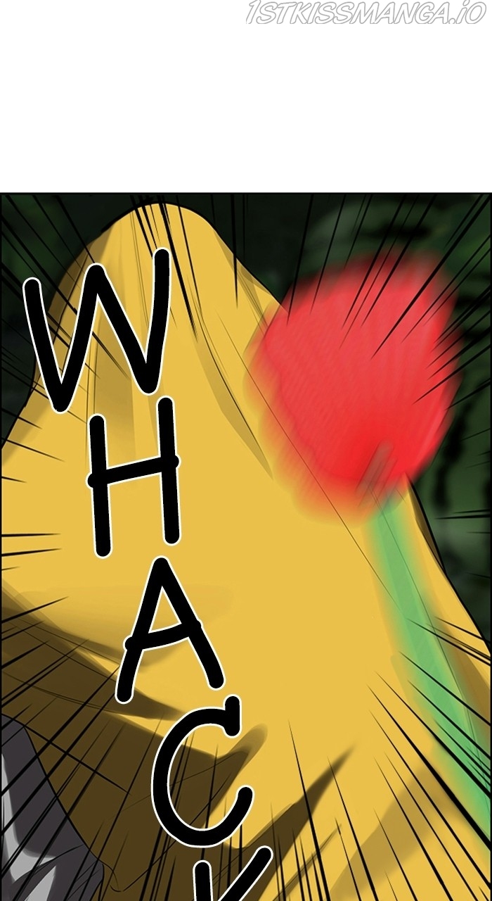 True Beauty chapter 220 page 1