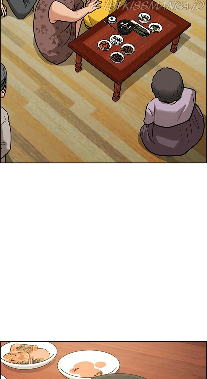 True Beauty chapter 220 page 16